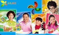 中央电视台11套在线直播观看,跟随中央电视台11套在线直播领略文化盛宴